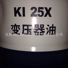 ���J�u���l����25#��45#׃������ 200L/Ͱ  �ٷ��ڙ� ��Ʒ���C