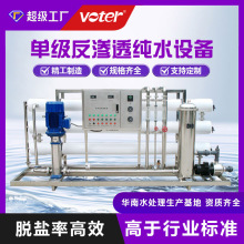 ͳˮ̎O乤IÃˮropB͸OȥxӃˮ