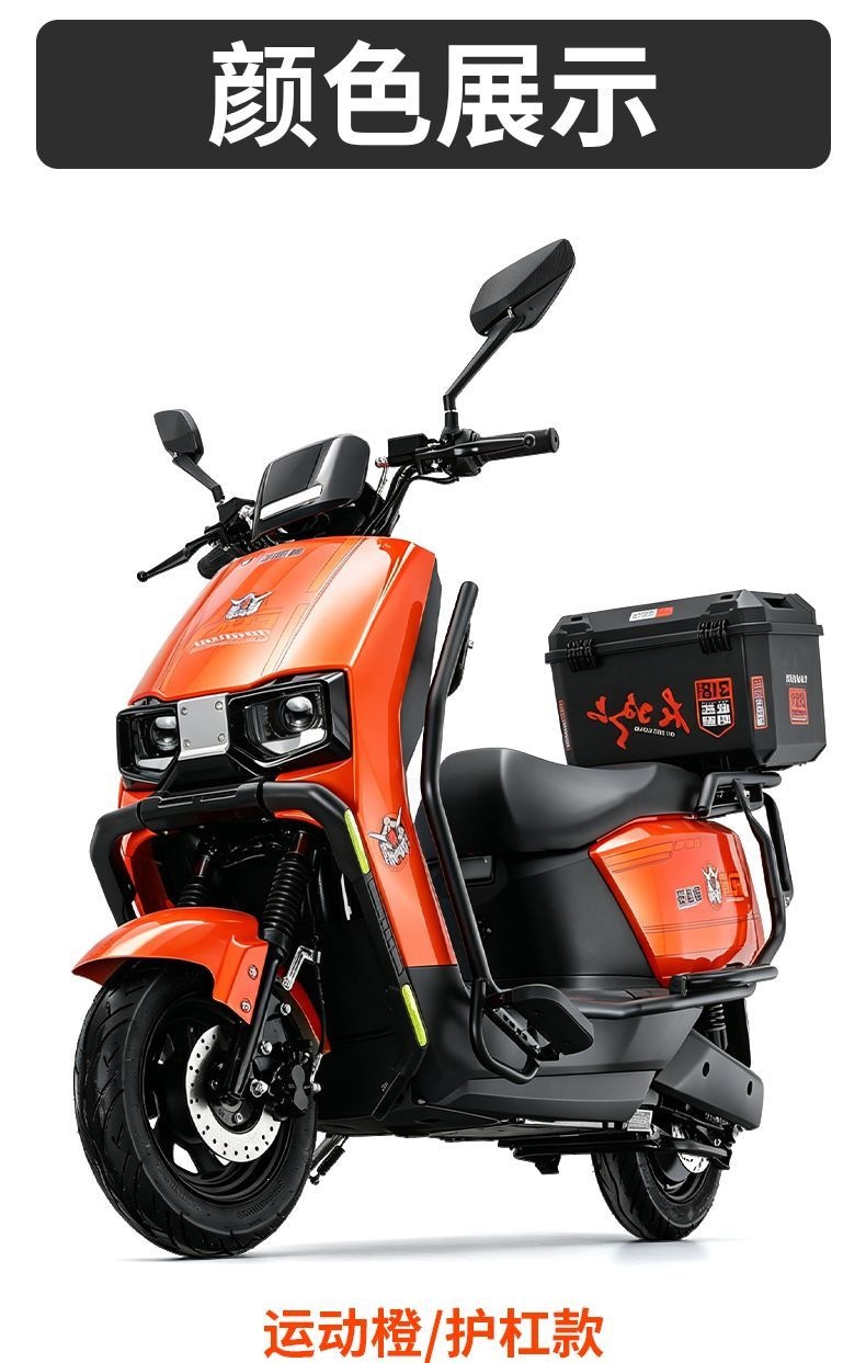 Cangqiong 3000W 96V electric scooter, 72V electric motorcycle, delivery vehicle, scooter, king of climbing hills and long range