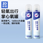 ���1600ml����������ƿ������������Яʽ���������и�������ԭ