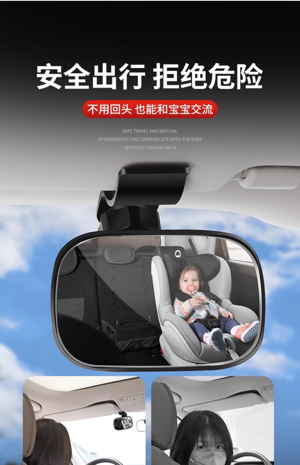 Safety Seat Observation Mirror, Baby Rearview Mirror in the Car, Reverse Baby Car Mirror, Kidsren's Reflector Cognitive Mirror
