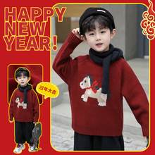 男童红色毛衣冬季儿童加厚线衣2025秋冬新款针织衫中小童装冬装潮