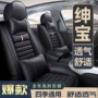 全包包围四季d20座套