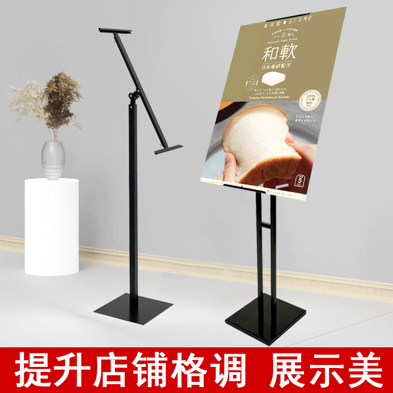 天台华莲kt板展架立式落地海报架立牌立架支架易拉宝广告牌展示架