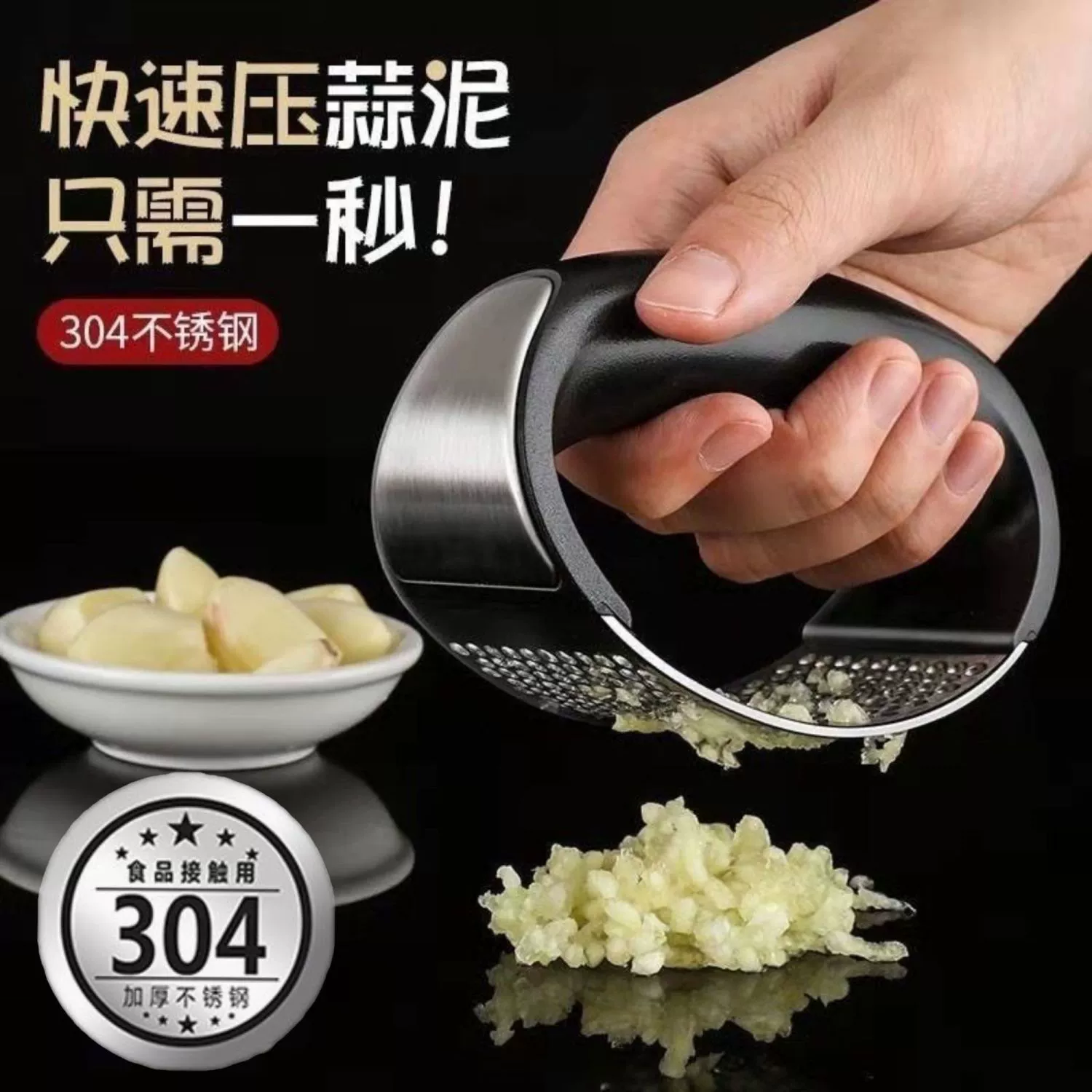 304 из нержавеющей стали ручной чесночный пресспрессовщик чеснок чесночное пюре чеснок