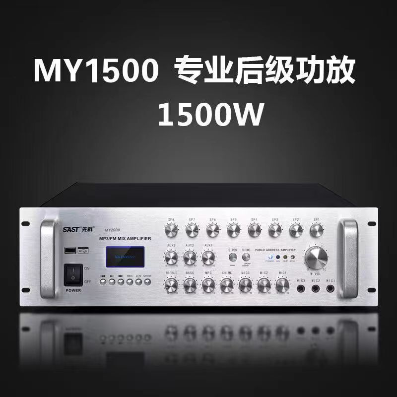 Xianke SA-9019 Bluetooth ハイパワー 6 ゾーンアンププロフェッショナルアンプ定電圧背景男性音楽キャンパス|undefined