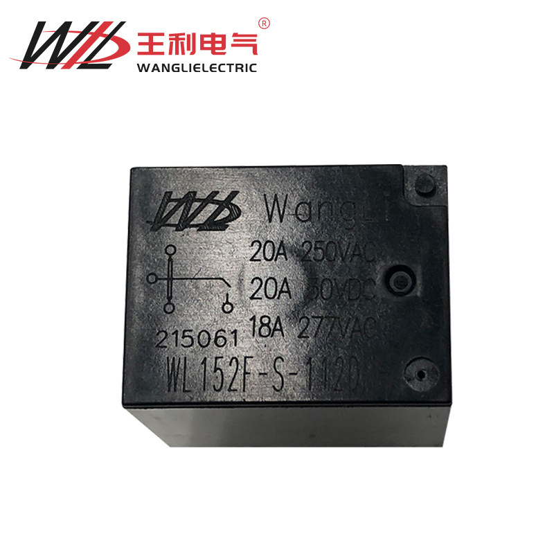 王利继电器 152F 5V 12V 4脚 20A 电磁继电器 应用于 空气炸锅|ms