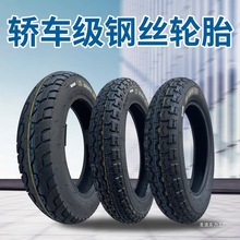 �����L����܇̥늄���݆܇݆̥300/400/37512ȫ䓽z��̥8��164.0