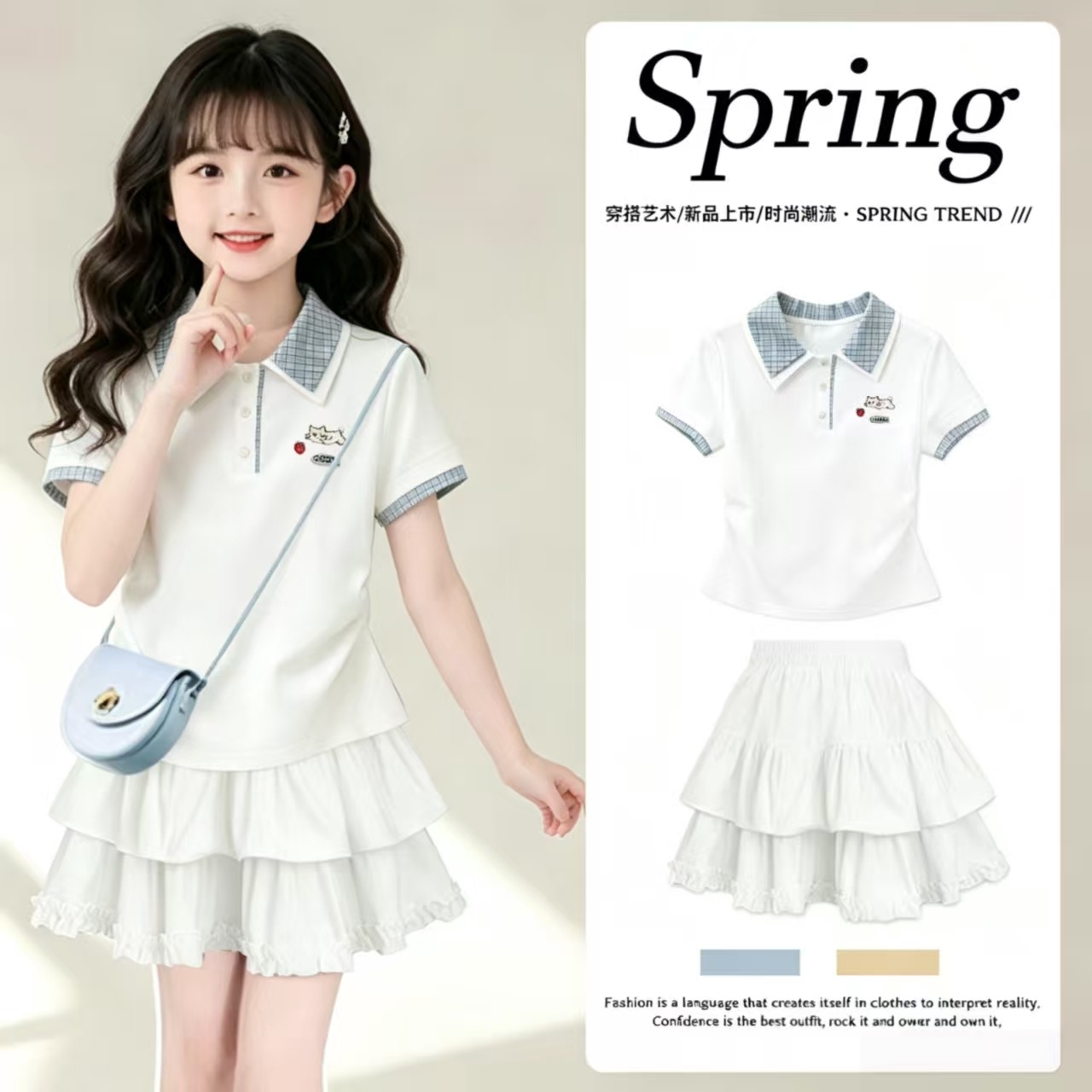 2026 New Summer Children's Dopamine Dress - High-End Elementary School Girl Set