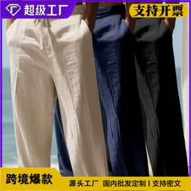男式休闲裤;男式T恤;男式卫衣