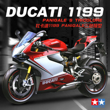 �﹬ƴװģ�� 1/12 �ſ��� 1199 Panigale S Tricolore 14132
