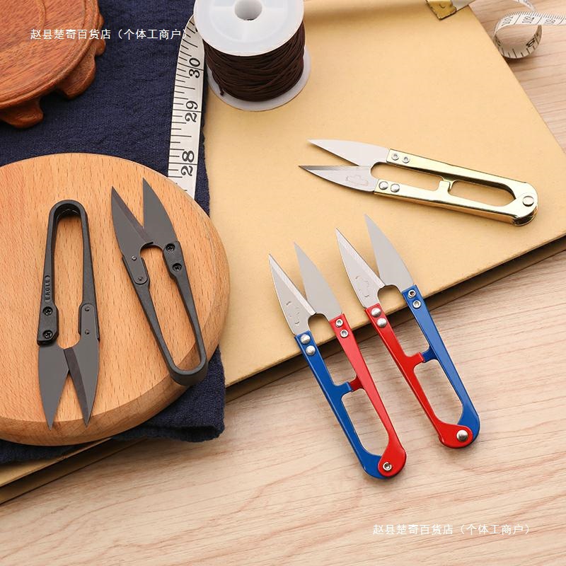 塑柄纱剪十字绣 型小剪刀家用线头剪手工裁缝高碳小纱剪
