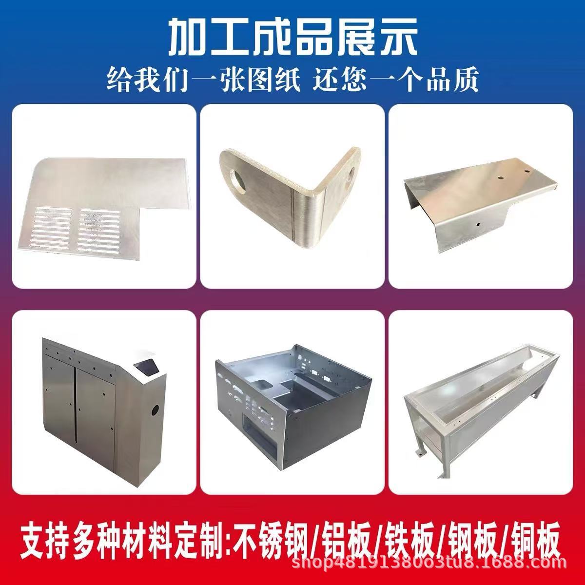 钣金加工不锈钢铁板激光切割折弯钣金机箱机柜钣金支架加工