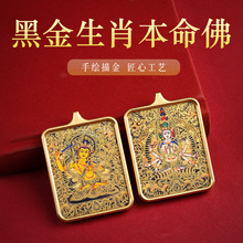 手绘描金八大守护神唐卡扎基拉姆前世项链今生描金唐卡吊坠财神