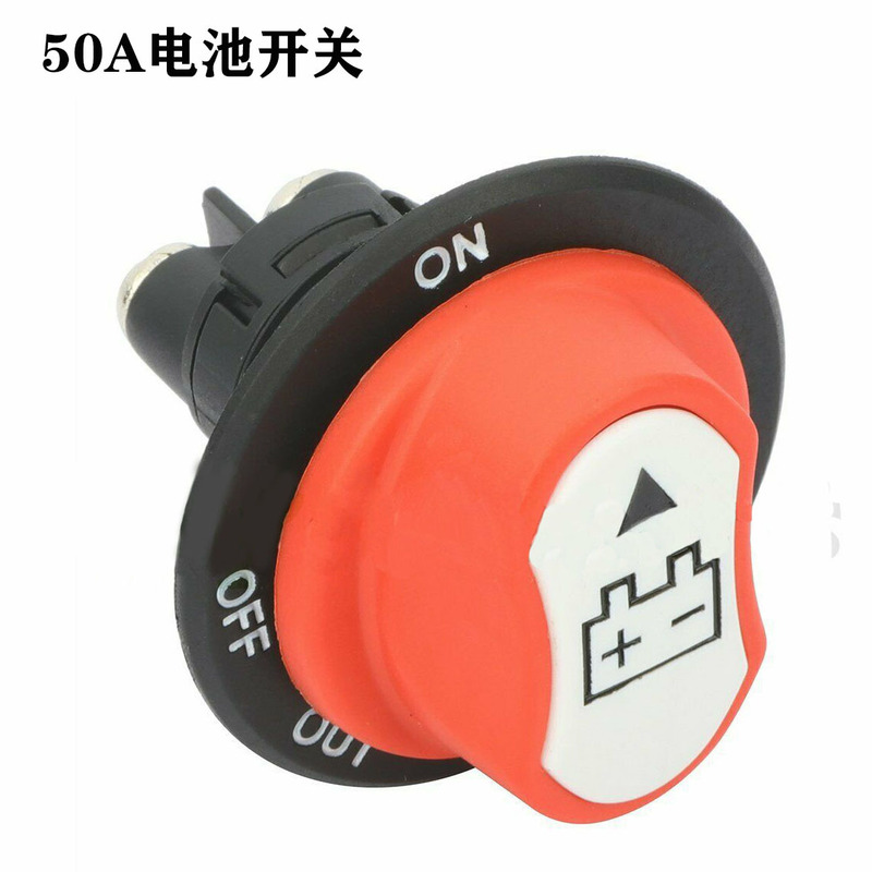 50A car battery DC battery cut off disconnect power switch for car ship 12-24V battery