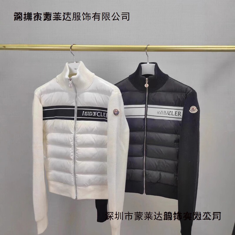 Cross-Border m Brand High-End Version Knitted down Jacket with Patchwork Stand Collar and Letter Embroidery, Paired with Moncler down Jacket, in Stock Cross-Border m Brand High-End Version Knitted down Jacket with Patchwork Stand Collar and Letter Embroidery, Paired with Moncler down Jacket, in Stock