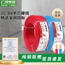 �V����|ZC-BV늾������~о1/1.5/2/2.5/4/6/10ƽ���ιɼ���Ӳ��