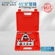 CT-203��ߴ�U���� �U���� ����~���T�ܹ��� ��׃�����ÿ��b