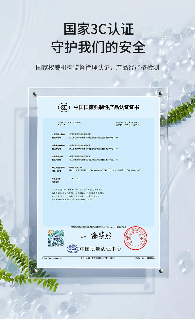 Suitable for New National Standard 3C Certified Electric Vehicle Helmets for Men and Women, Summer Sun Protection Battery Motorcycle Half Helmet Safety