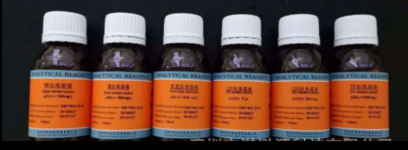 甲基红-次甲基蓝混合指示液指示剂甲基红-亚甲基兰博林达附证书