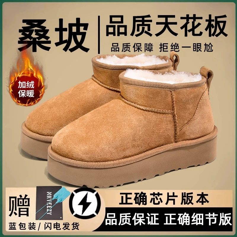 Женские зимние ботинки Henan Sangpo на толстой подошве с мехом, на флисовой подкладке и утолщенные ботинки Zhou Dongyu в одном стиле из натуральной кожи, из чистой шерсти