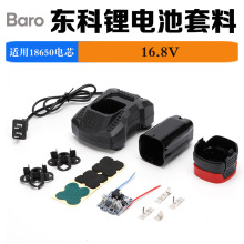 �|��늳�늄��늹��������N����16.8v��늳؂}����