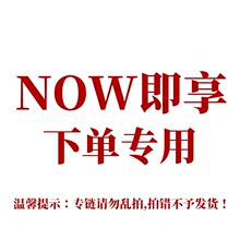 ��NOW���팣��朽ӡ�Ո���y�ģ����e�����԰l؛��NHY