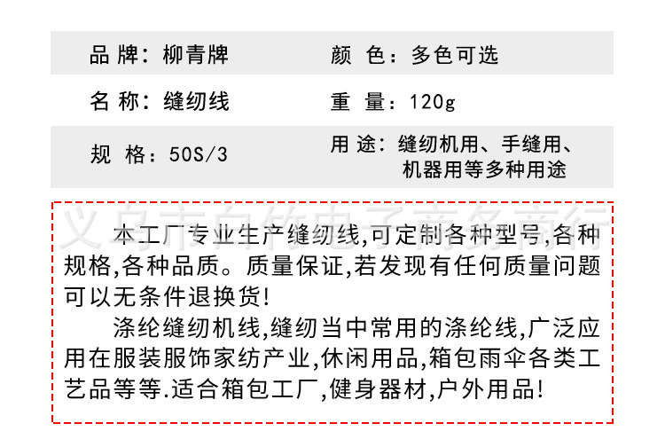 503详情_05.jpg