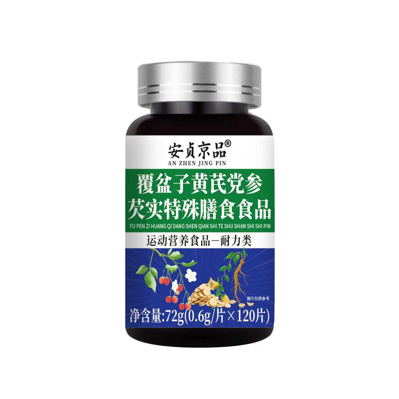 Chromium Element Tablets Sports Nutrition Endurance Support 60 Tablets key features