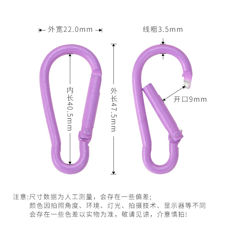 葫芦形烤漆D形铝合金登山扣快扣钥匙扣钥匙小挂扣水壶扣背包扣|undefined