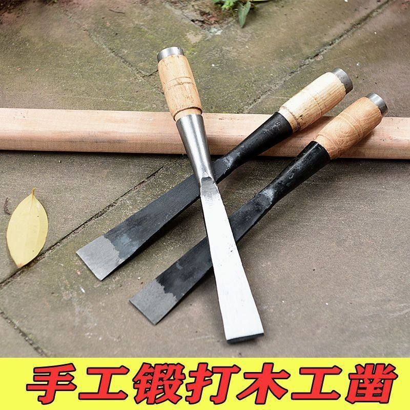 ≌木工凿子手工锻打雕花凿组套木工工具大全手工雕刻根雕木雕老式