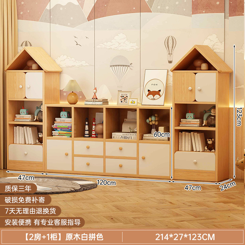 子供用本棚床置き収納ラックホームリビングルーム収納棚幼稚園子供部屋壁無垢材本棚|undefined