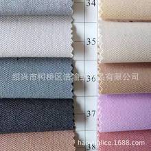 �F؛TR���揗  ���揗��б �r�����b�Ʒ� ����ȹ�pɫ�����������l