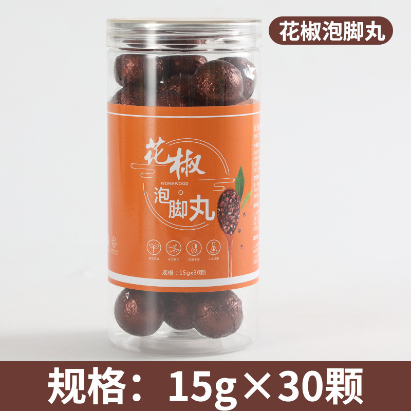 老艾坊足浴丸艾草生姜紅花サンショウは足丸を浸します。|undefined