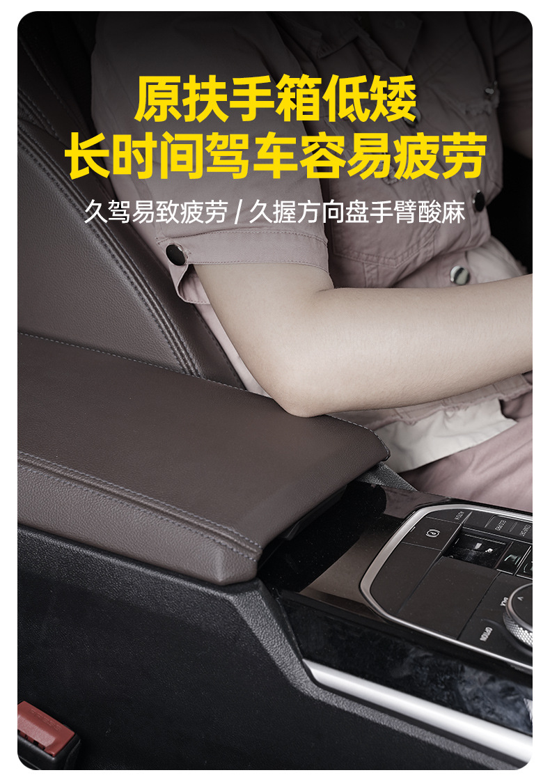 Suitable for Tesla Armrest Box Cover Booster Pad Model3 Ya Car Supplies Central Armrest Box Pad Protective Cover