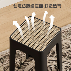 ✅中古风藤编塑料凳子结实耐用方凳餐厅加厚凳子家用可叠放备用椅