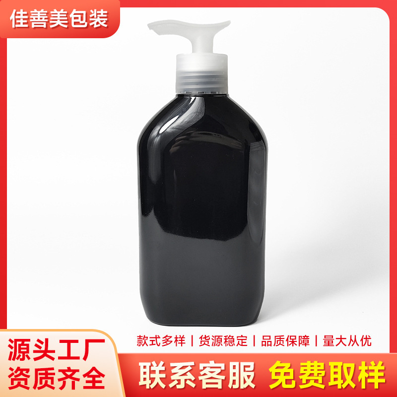 洗发水分装瓶茶色黑色乳液按压瓶PET塑料瓶日化洗护用品包装瓶|undefined