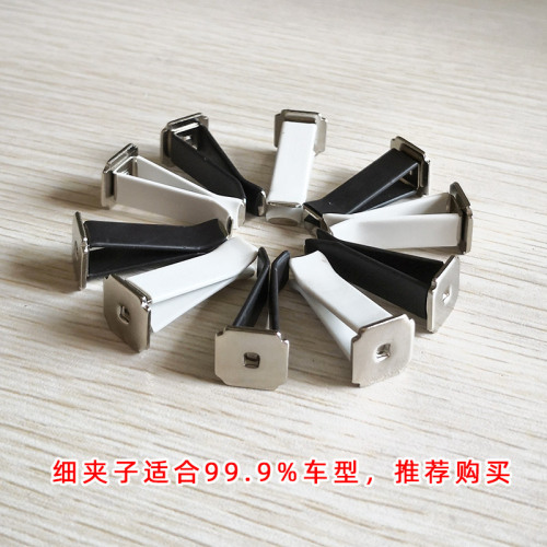 Car perfume clip Car air conditioner air outlet clip Gypsum metal clip accessories Aromatherapy card slot fragrance tablets