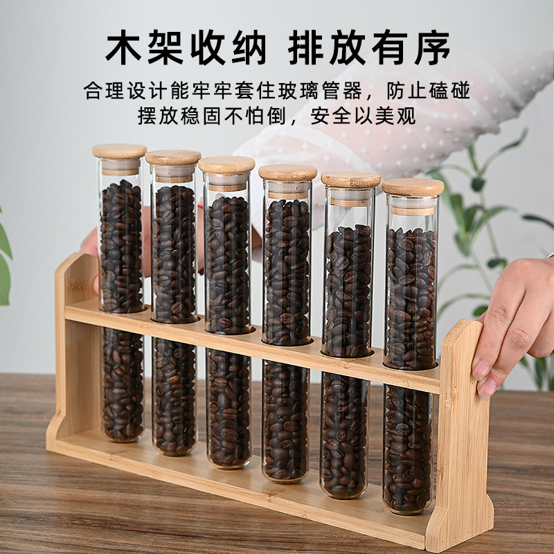 批發咖啡豆分裝瓶木蓋茶葉玻璃試管收納單管展示架花茶密封瓶聞香