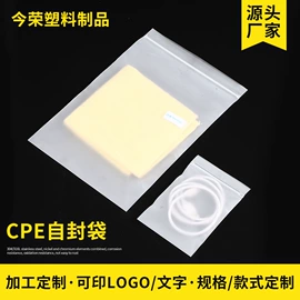 其他塑料薄膜;塑料包装材料;气泡袋