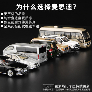 ��˼��1:64�~�P�����{܇ģ��·���ѲLC300��܇ģ�ͺϽ�ԽҰ܇