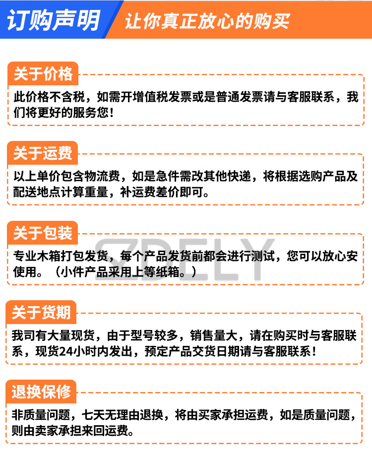 详情页_09.jpg