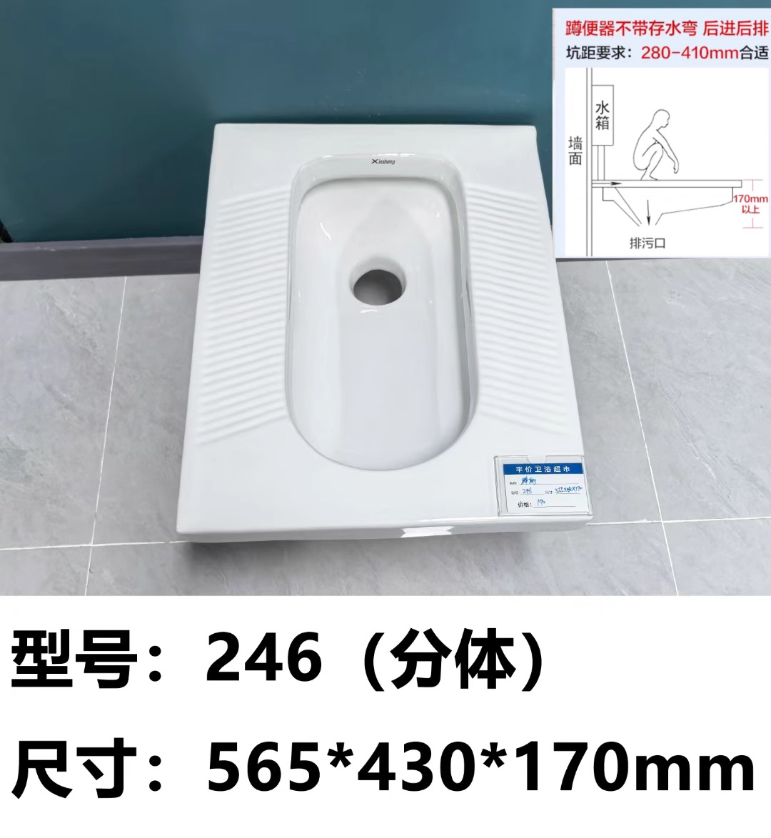 High-temperature household ceramic squat toilet, squat pit flushing tank, complete set of toilet bowl, anti-odor squat toilet bowl for bathroom Item Picture