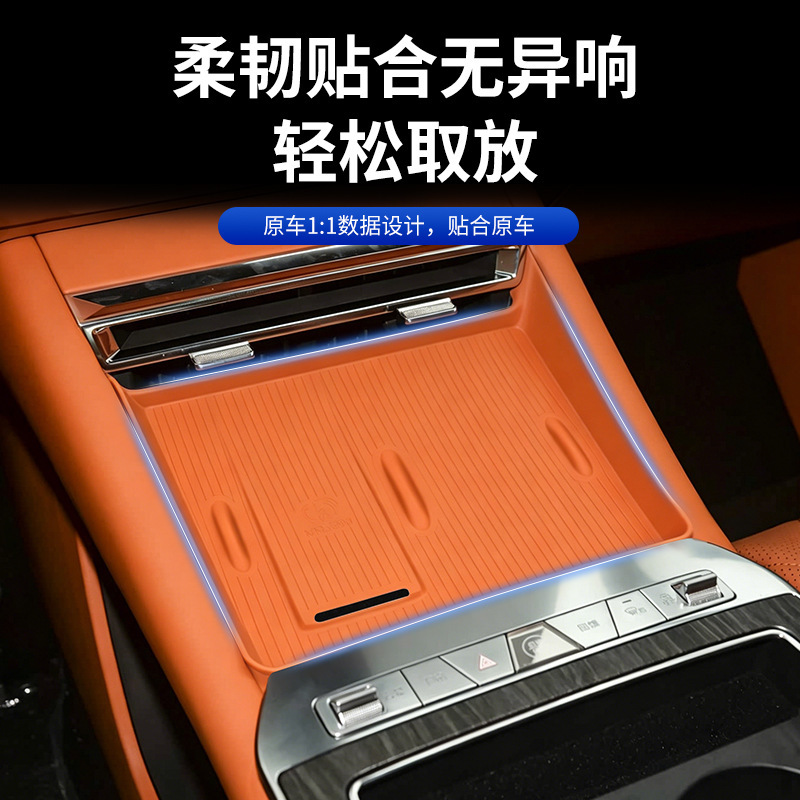 Suitable for 26 Byd Models, Wireless Charging Silicone Mat, Central Control Anti-Slip and Anti-Scratch Mat, Car Interior Decoration Accessories