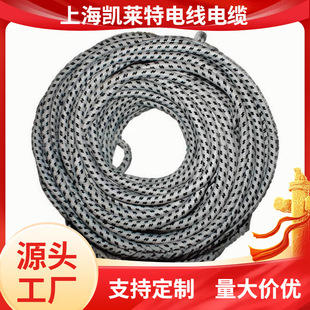 Customized European Standard Cable-F/H05Sst-F, Heat Resistant, Chemical Resistant, Oil Resistant, Acid Resistant.