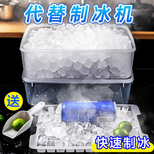 冻冰块模具冰箱摆摊商用家用食品级冰格大容量制冰盒大号储存