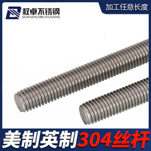 ����304���P����l�ݗU ����UNC1�׽z�U Ӣ������ͨ�z