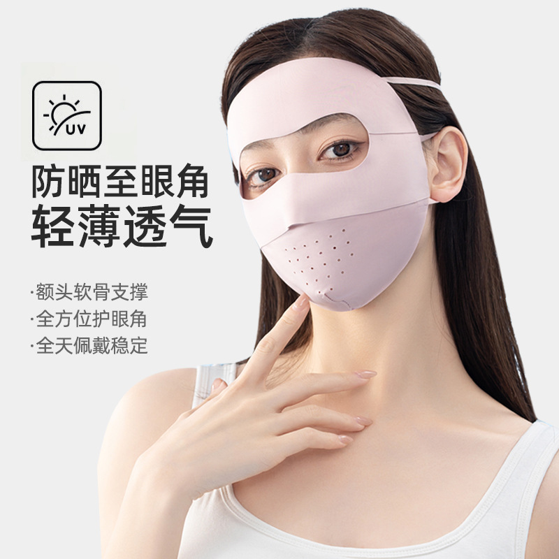 New Sun Protection Ice Silk Mask Seamless Full Face Sun Protection Mask Summer Anti-Uv Sunshade Breathable Face Mask for Women