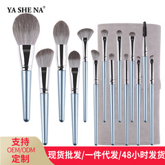 New 14 wooden handle makeup brushes first appeared in Cangzhou makeup brush set beauty tools makeup brushes wholesale