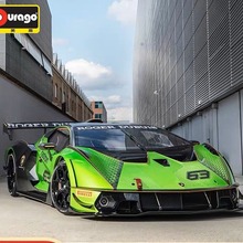 比美高 1：27兰博SCV12汽车模型仿真合金跑车车模个性装饰摆件礼